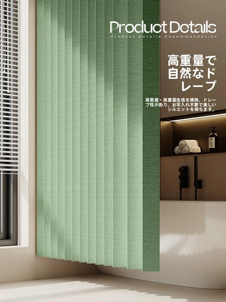 浴室の壁に設置する防水加工折りたたみカーテンの選び方と実際の使い方