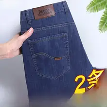 夏用の薄手ハイウエストメンズデニムパンツ【ワイドストレート・フィット】