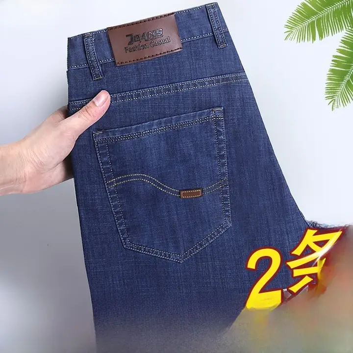 夏用の薄手ハイウエストメンズデニムパンツ【ワイドストレート・フィット】