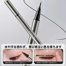 極細アイライナー【防水・ smudge proof・初心者向け】
