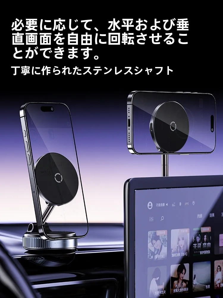 マグネット吸着式車載スマホホルダーX68W：ナビ用360°回転と15W無線充電の実用性