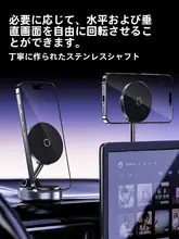 マグネット吸着式車載スマホホルダー【吸引式・ナビ用】