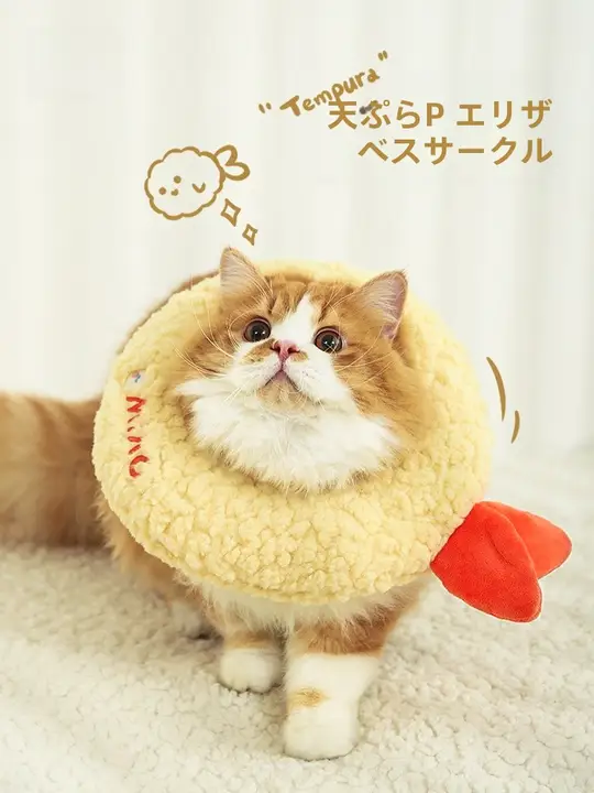 猫用 エリザベスカラー 首輪型 ソフト 舐め防止 噛み防止 術後 傷口保護 ペット用品