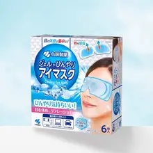 ひんやり快適なアイパッド【冷感・効果】