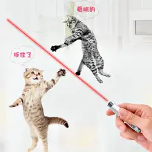 お手軽に遊べる！赤外線レーザーポインター【猫や犬のおもちゃ・ペット用】