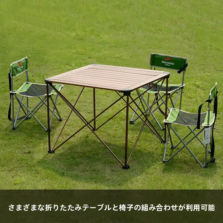 アウトドア用折りたたみテーブル＆チェアセット【軽量・携帯便利・アルミ合金製・バーベキュー・キャンプ用】