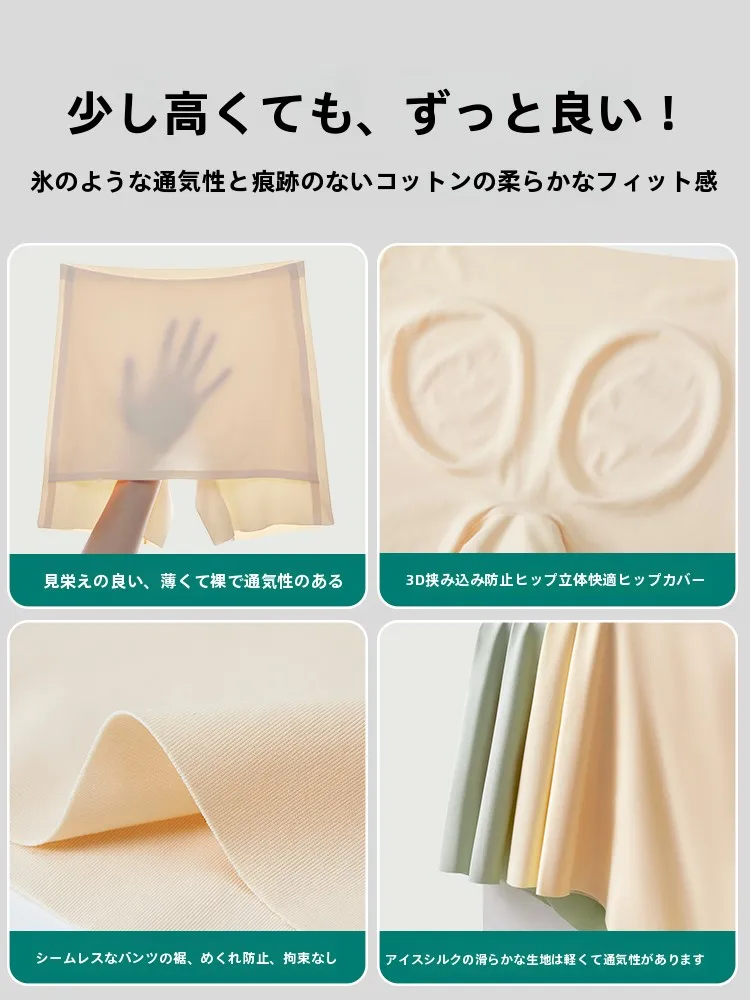 ワンピースとパンツの重ね着が「ダサい」と感じるのは、なぜ？その悩みを解決する1つのアイテムとは