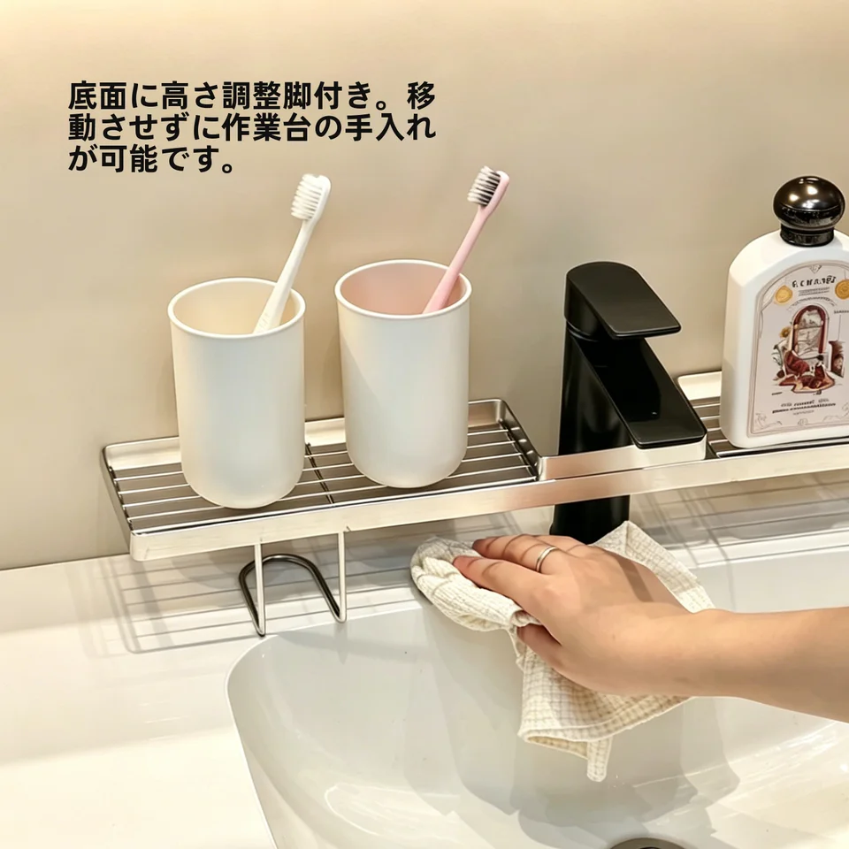 水切り架付きのステンレス製洗面所収納ラック【穴あけ不要・歯ブラシとコップ用】