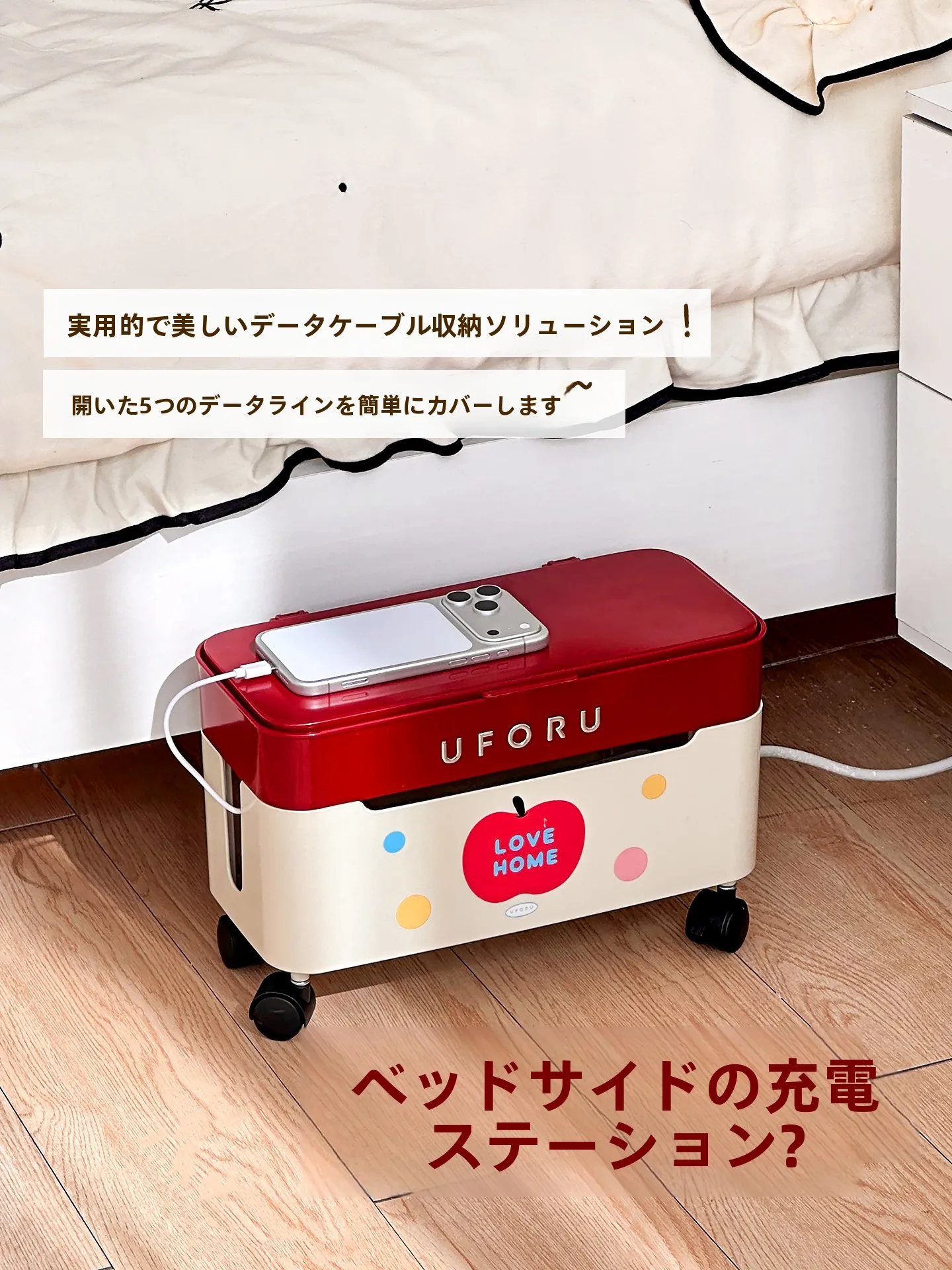 ポータブル電源を収納するのに、どんなボックスがおすすめ？