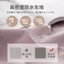 防水ベッドカバー【通気性・防ダニ・全包型・防塵カバー】