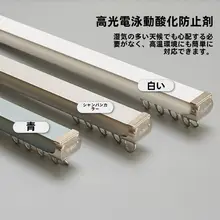 アルミ合金製 突っ張り式サイレントカーテンレール【厚手・ダブルロッド・ナノ静音】