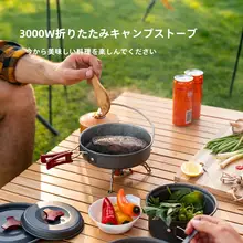 Naturehike アウトドアキャンプ鍋セット【携帯式・調理器具・食器付き】