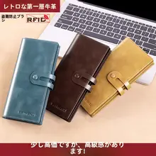 メンズ本革ロングファッションレザーウォレット