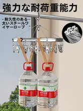 アルミ合金製 省スペース靴下干しハンガー【多クリップ・洗濯物干し用・無痕設計】