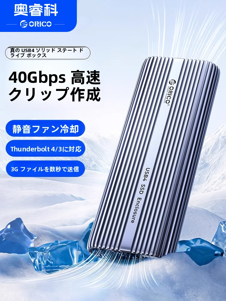 MSATAやSATA変換に悩むなら、M.2 SSDケースで解決できる？