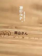 竹製ミニ茶台【シンプルデザイン・水分回収機能付き・功夫茶具用】