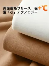 秋冬用 ハイネック メンズ長袖インナー【極上の柔らかさ・保温素材】