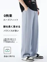 スウェットパンツ メンズ メッシュ 接触冷感 速乾 薄手 ゆったり ワイド スポーツ カジュアル 夏