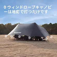 アウトドア用ツインピークテント【防水・UVカット・キャンプ用日除け】