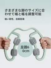 JOINFIT 脚部マッサージ器【ロールタイプ・ハンドヘルド・筋肉リラクゼーション用】
