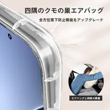 スマートフォンケース【新作・軽やかなデザイン・全包タイプ・リングストラップ付き】