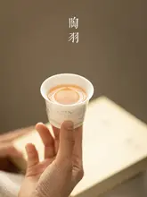 白瓷製山水デザインの功夫茶杯【陶器製・飲用小杯】