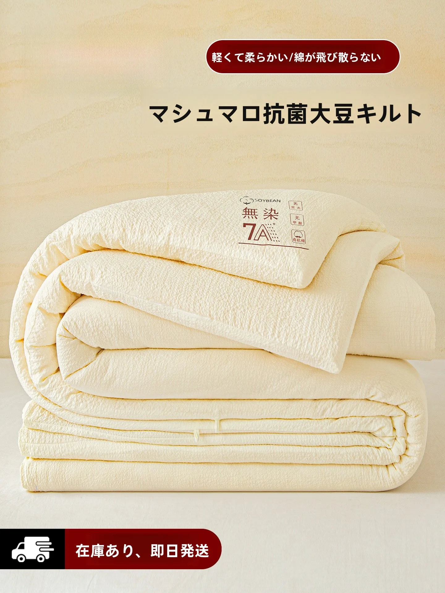 冬用シュラフを選ぶべきタイミングは？実は「体感温度を下げる」季節にこそ活きる