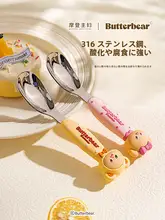 食品級316不銹鋼 ベビー用スプーン【バタークマデザイン・個人用】