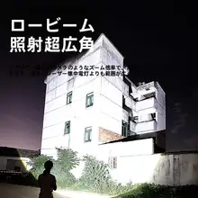 铭久 多機能レーザー手持ち懐中電灯【強力充電式・超明るい・車載用安全ハンマー・脱出用】