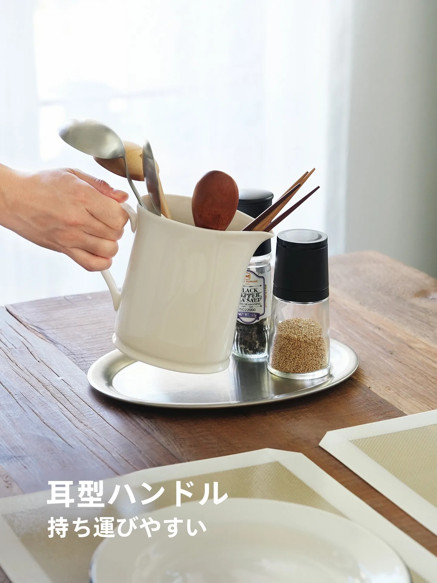 持ち手付き陶器製箸立て：キッチン用シンプルデザインで花瓶としても活用可能