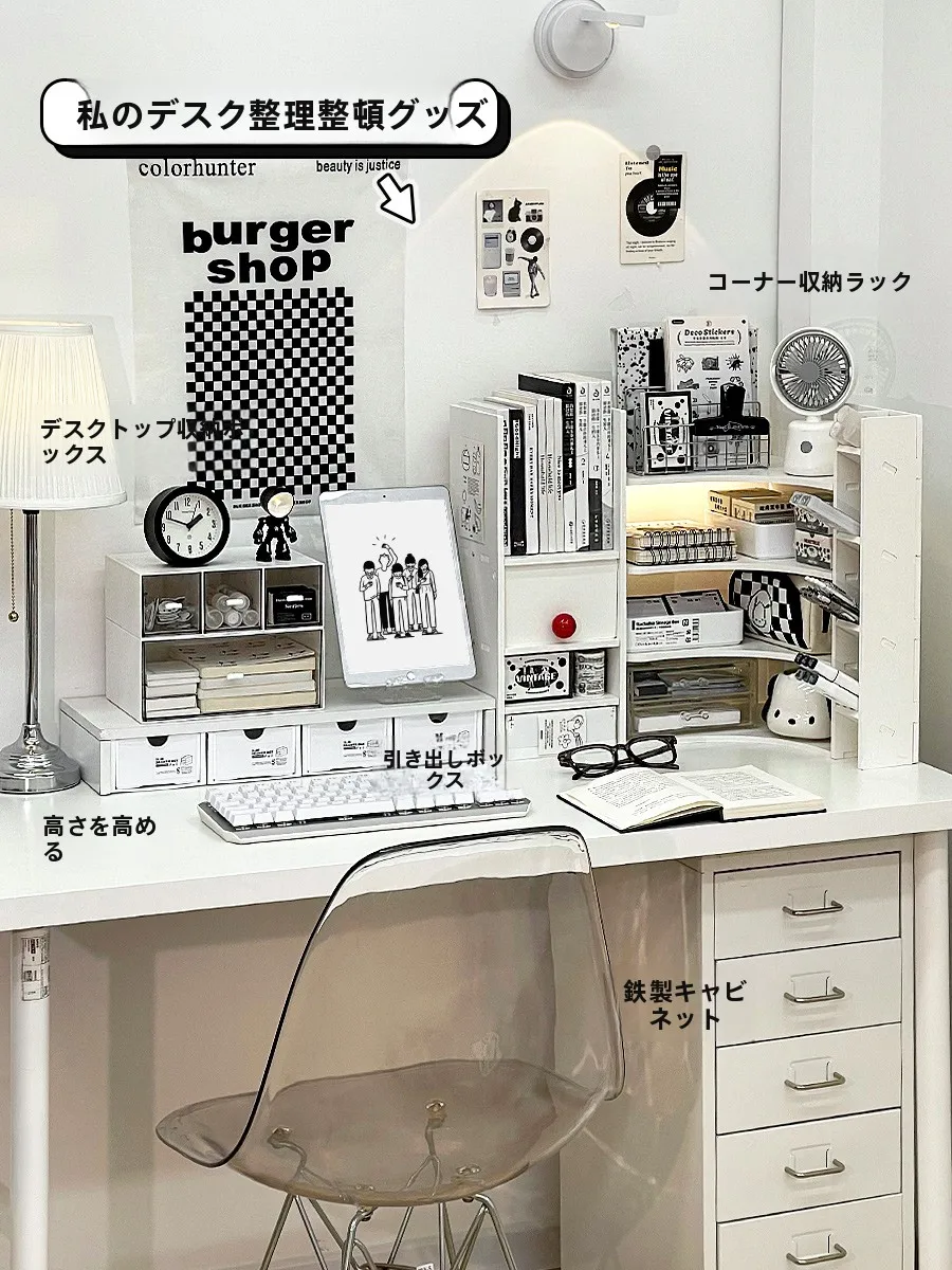 収納スペースが少ない部屋で「見せる収納」を実現するには？