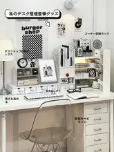 便利なコーナー収納ラック【二次元デザイン・見せる収納・トレンド】