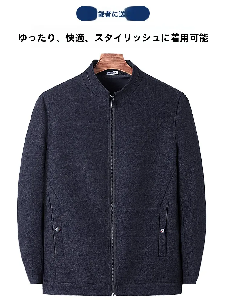 デニムジャケット メンズ コーデ 完全ガイド｜中高年向け行政スタイルの着こなし術