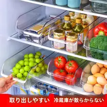 冷蔵庫用収納ボックス【食品グレード・冷凍使用・野菜や卵収納】