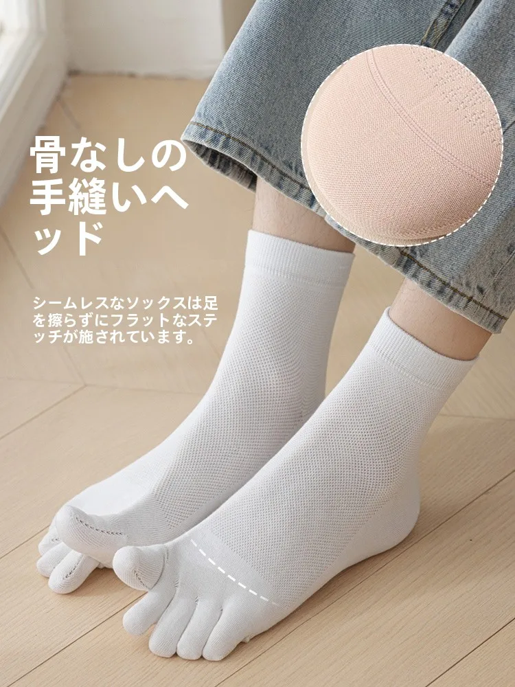 足が臭いの悩みを、毎日が楽しく  なるアイテムは？