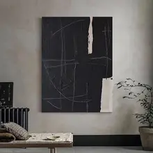 手描き油絵 抽象立体テクスチャ ブラックモダンインテリアアート【リビング・玄関用】