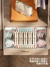 靴下収納ボックス【仕切り付き・伸縮式・ブラジャー・パンティー用】（セットアップ対応）