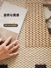 フランス風クリームカラーラグ【リビング用・洗える・お手入れ簡単】（セットアップ対応）