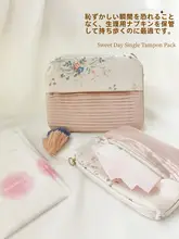 可愛い花柄ポータブルミニポーチ【小物収納用・生理用品入れにも最適】