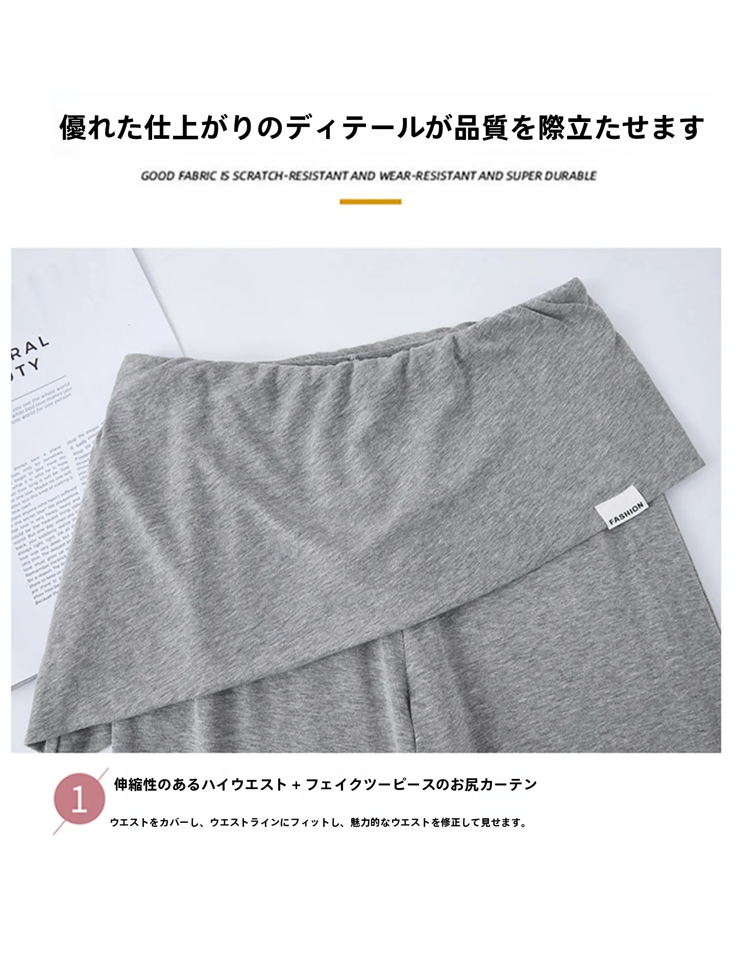カキ色のフレアパンツは夏の通勤スタイルに最適なストレッチ素材か？
