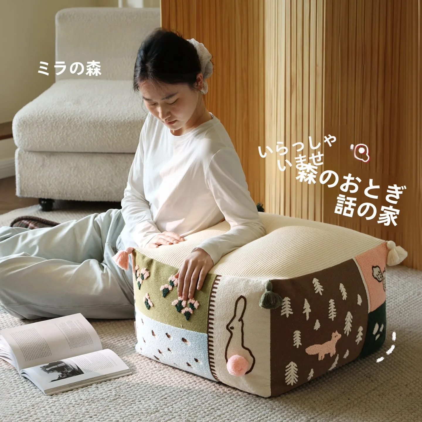 6畳リビングキッズスペースにぴったりな足置きスツールは、どう選ぶ？