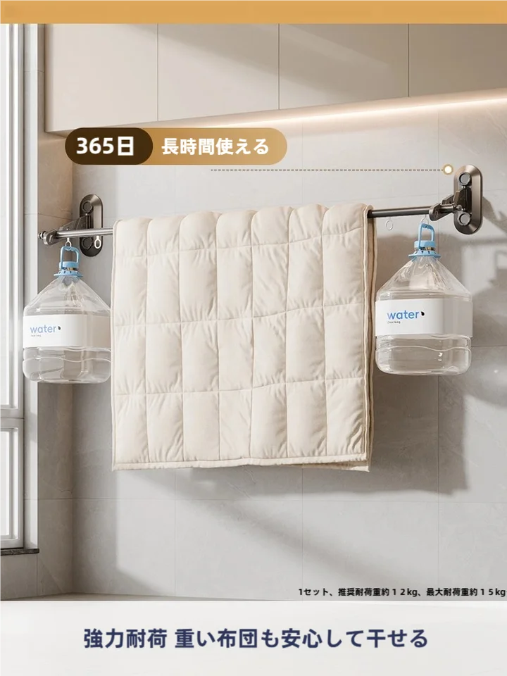 TAILI 壁掛け 物干し竿 吸盤式 折りたたみ 穴あけ不要 出窓 ベランダ 室内物干し 省スペース