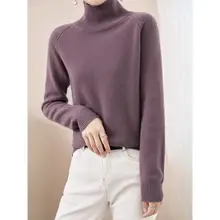 高級ウールニットタートルネックセーター【女性用・レイヤリングに最適・春用】