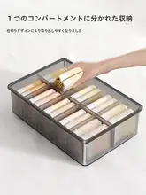 インナー収納ボックス【靴下・下着・整理用・3in1・衣類収納】