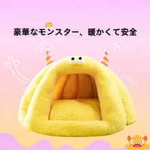 冬用密閉型猫ハウス【保温・子猫用・モンゴル風デザイン】