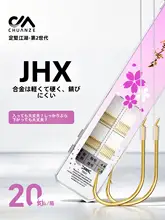 釣り針 金海夕 伊豆 2本針 ショートハリス 結び済み ヘラブナ用 オフセット 高品質