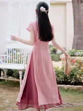 現代的な中華風デザインのくびれ効果あるチーパオ風ドレス【夏向け・若者向け・フルスリーブ】（セットアップ対応）