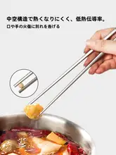 抗菌防霉仕様の食品用タフタイト箸【滑り止め付き・家庭用】