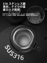 316ステンレス製 男性用大容量保温マグ【茶水分離・持ち運び便利】