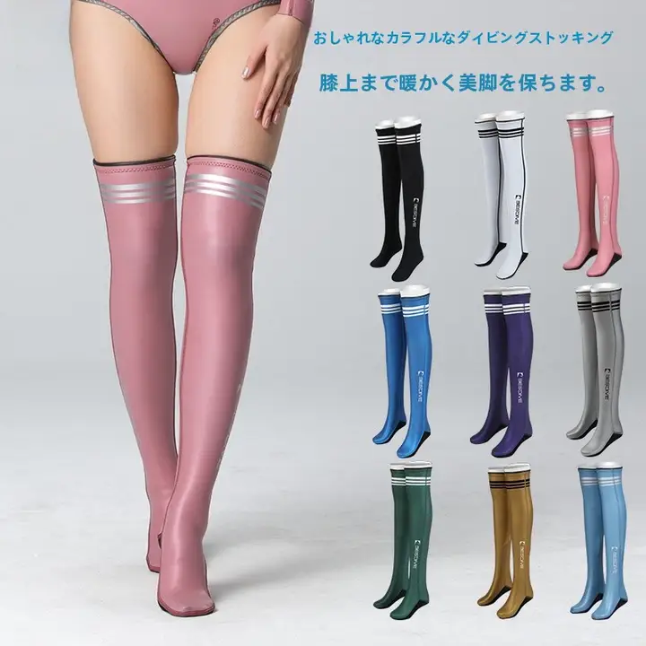 極上の柔らかさのロングダイビングソックス【カラフル・膝上・保温性・セクシー・フリーダイビング用】